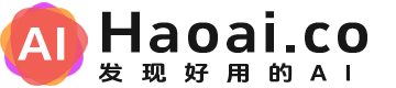 好AI-haoai.co